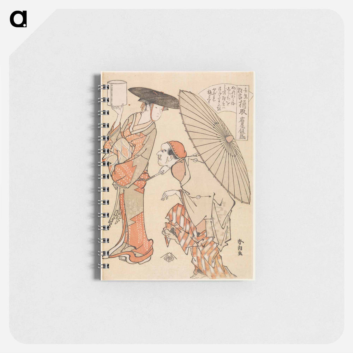 Offering Pails of Water - 葛飾 北斎 Memo.