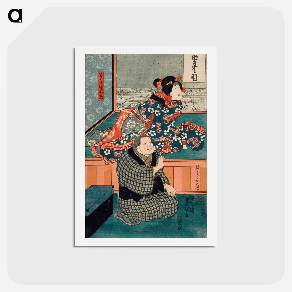 アートポストカード-Arashi Otohachi III as Makanaibaba Okuma, and Iwai Kumesaburō II as Manchō's Daughter Okoma
- 歌川 国貞 Postcard.