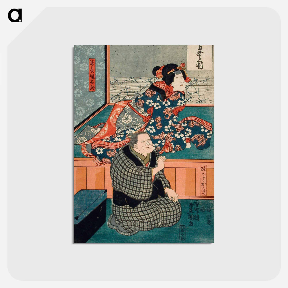 アートポストカード-Arashi Otohachi III as Makanaibaba Okuma, and Iwai Kumesaburō II as Manchō's Daughter Okoma
- 歌川 国貞 Postcard.