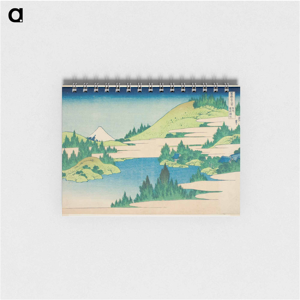 Katsushika Hokusai's mountain landscape - 葛飾 北斎 Memo.