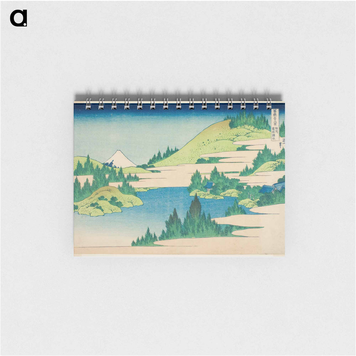 Katsushika Hokusai's mountain landscape - 葛飾 北斎 Memo.