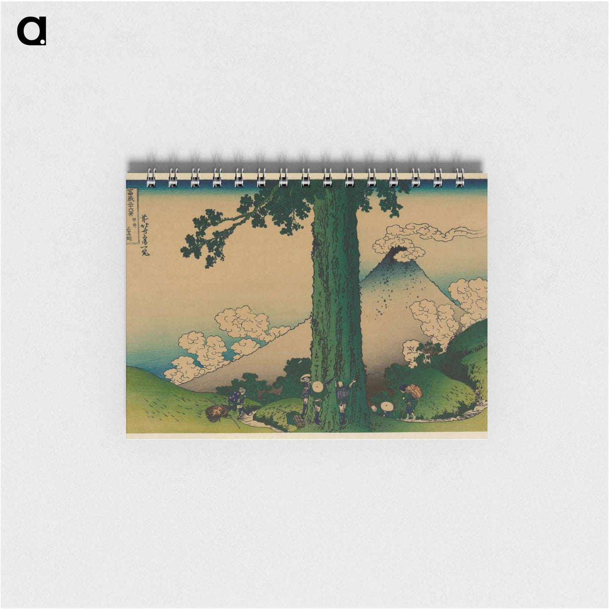 Mishima Pass in Kai Province - 葛飾 北斎 Memo.