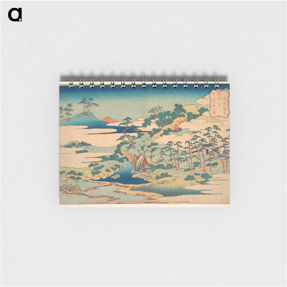 Hokusai's The Sacred Spring at Jōgaku - 葛飾 北斎 Memo.