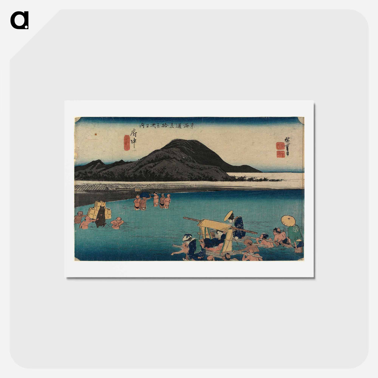アートポストカード-Fuchū, Abekawa
- 歌川 広重 Postcard.