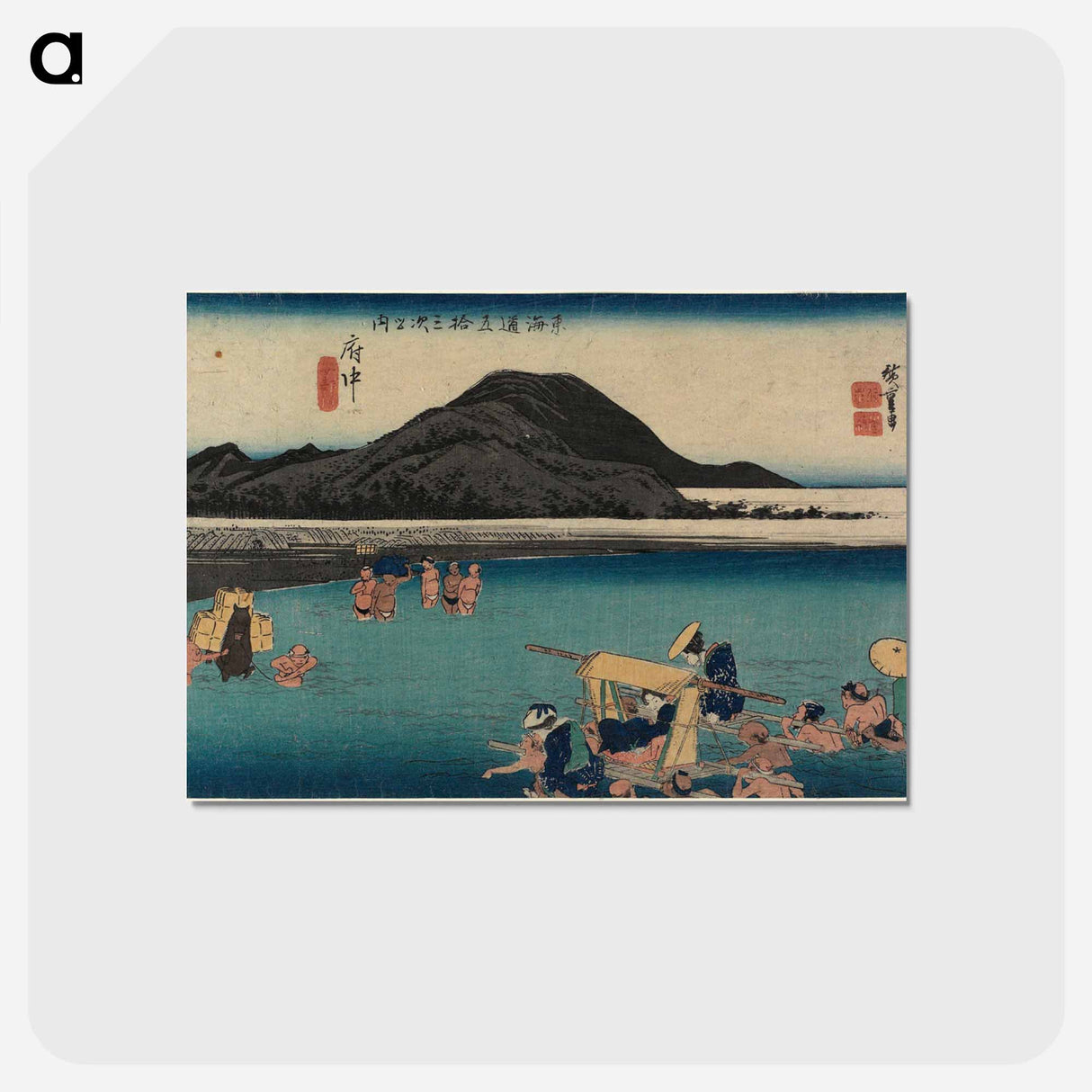 アートポストカード-Fuchū, Abekawa
- 歌川 広重 Postcard.