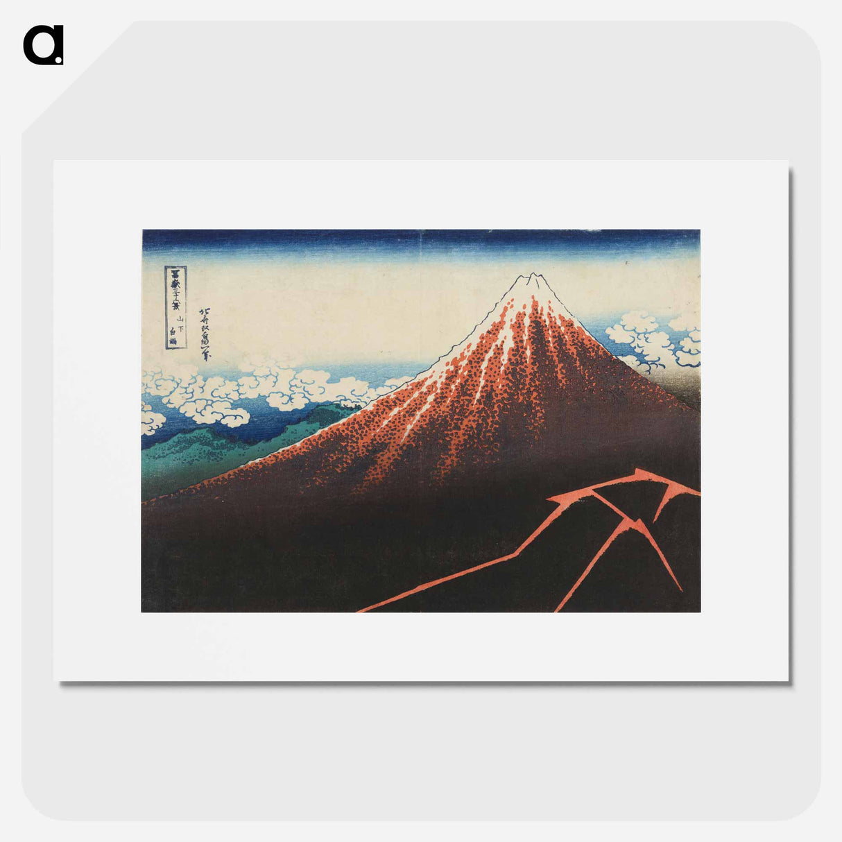 アートポスター-Rainstorm beneath the Summit - 葛飾 北斎 Poster.