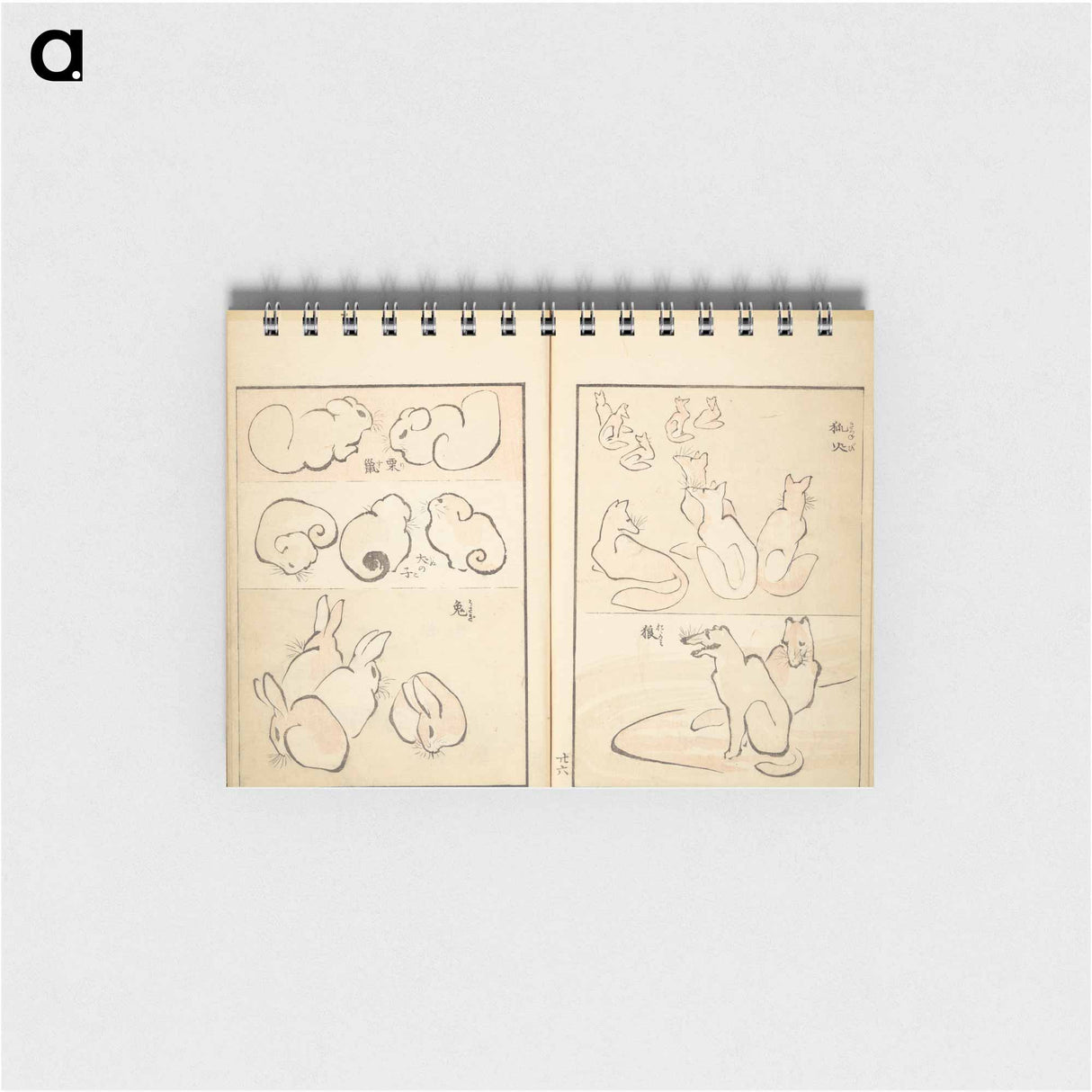 Transmitting the Spirit, Revealing Form of Things: Picture Album of Drawings at One Stroke - 葛飾 北斎 Memo.