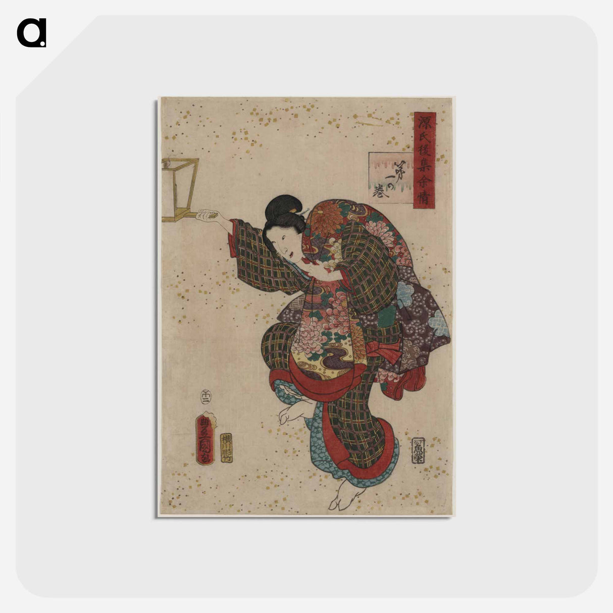 アートポストカード-Daiichi no Maki
- 歌川 国貞 Postcard.