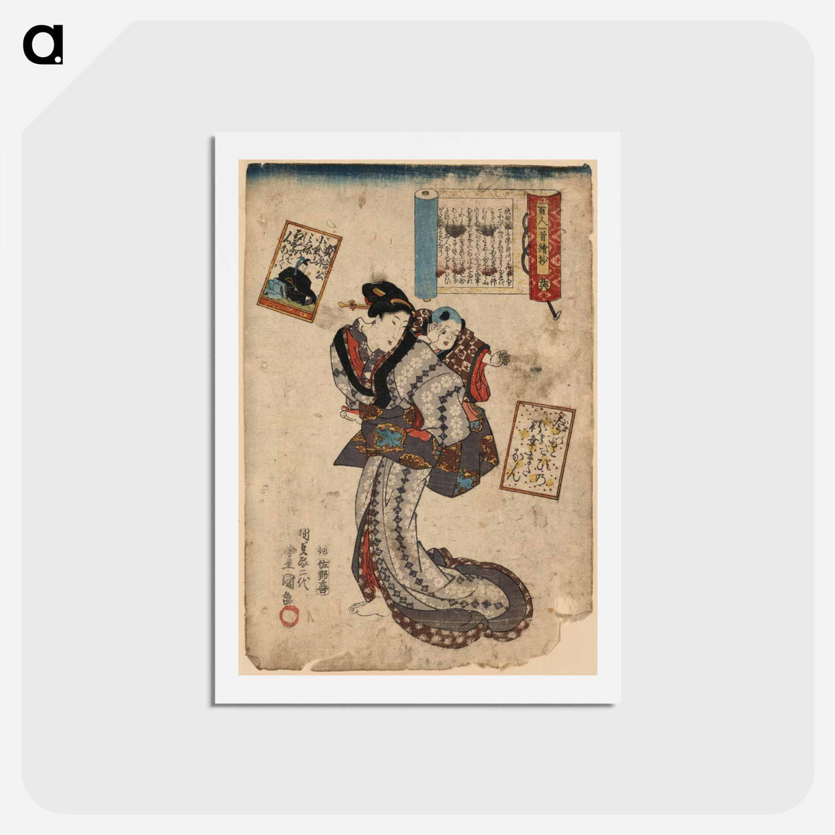 アートポストカード-Teishinkō
- 歌川 国貞 Postcard.