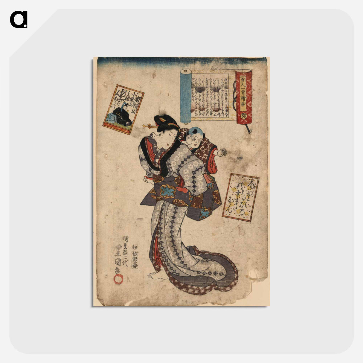 アートポストカード-Teishinkō
- 歌川 国貞 Postcard.
