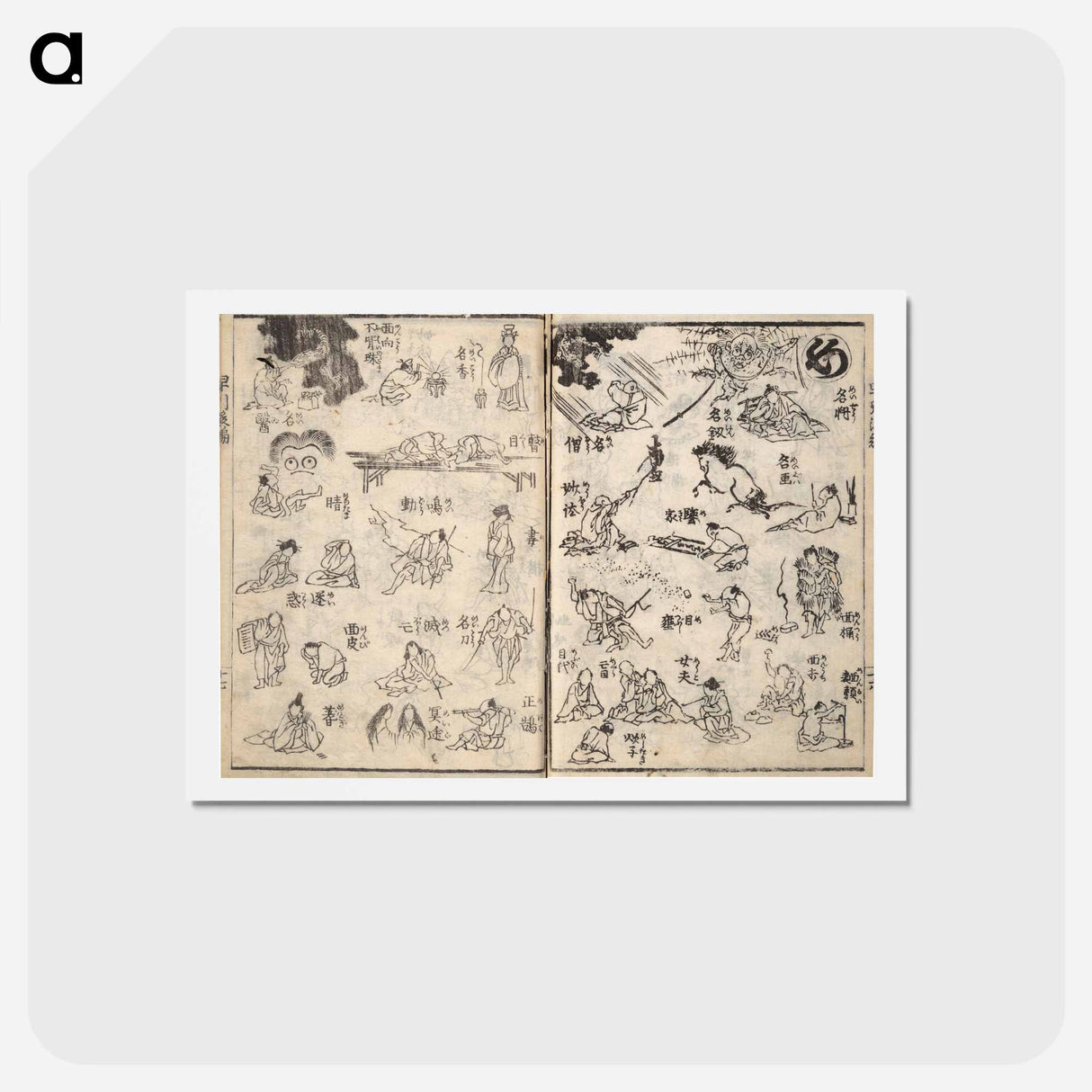 アートポストカード-Hokusai's The Quick Pictorial Dictionary - 葛飾 北斎 Postcard.