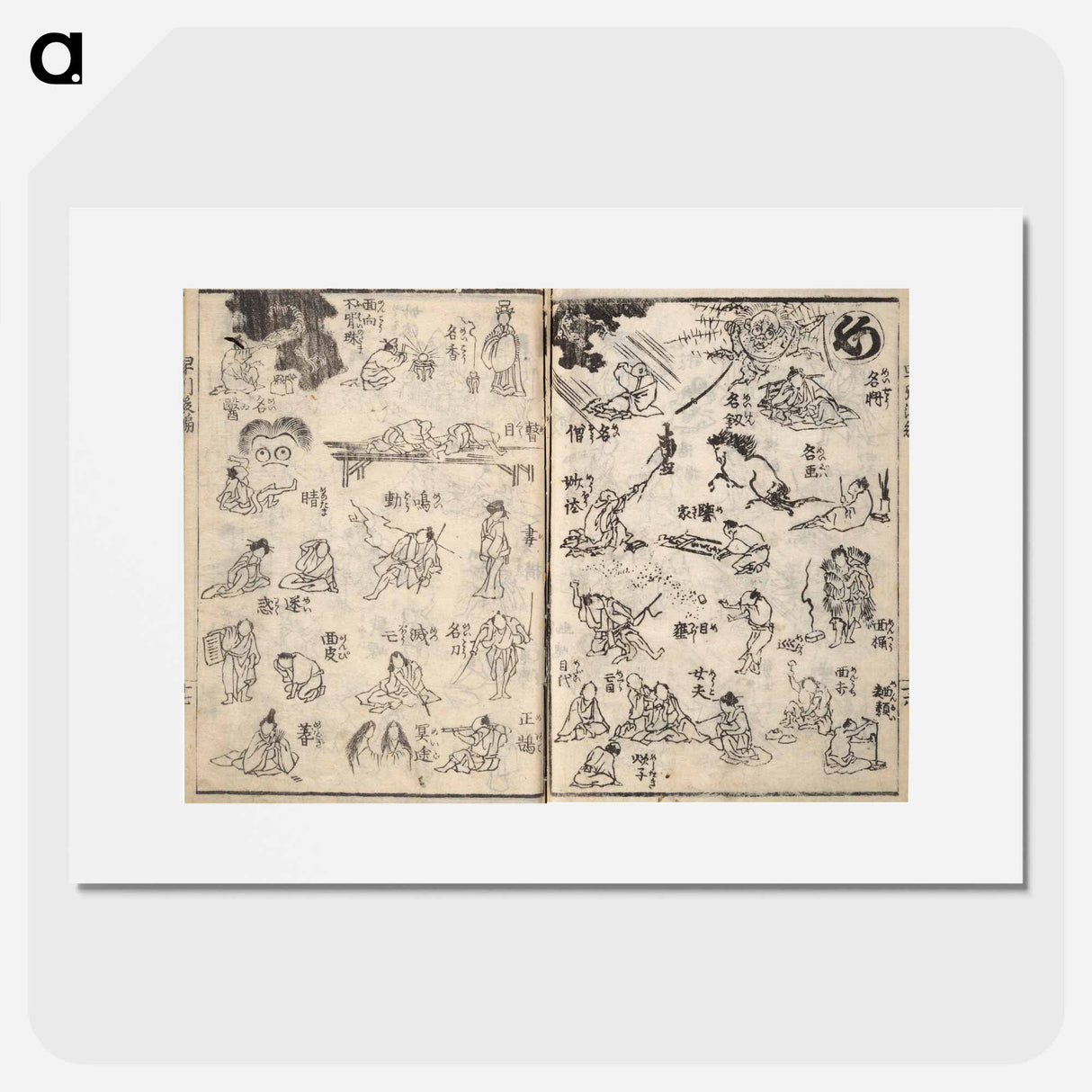 アートポスター-Hokusai's The Quick Pictorial Dictionary - 葛飾 北斎 Poster.
