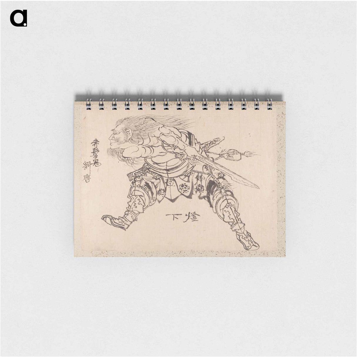 Hokusai's Album of Sketches - 葛飾 北斎 Memo.