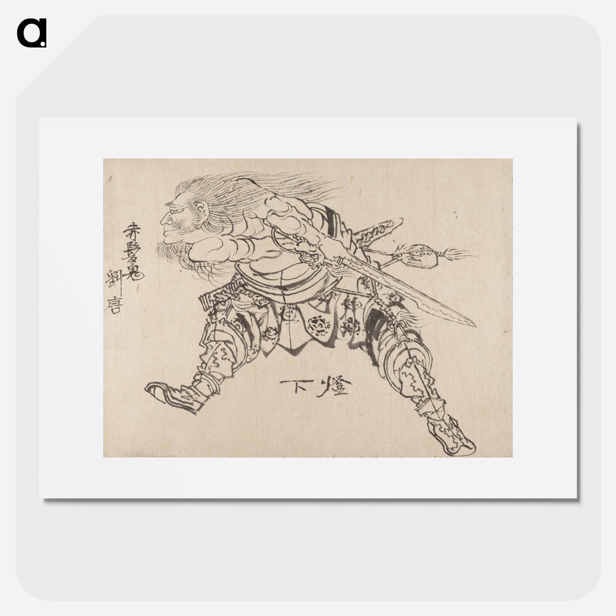 アートポスター-Hokusai's Album of Sketches - 葛飾 北斎 Poster.