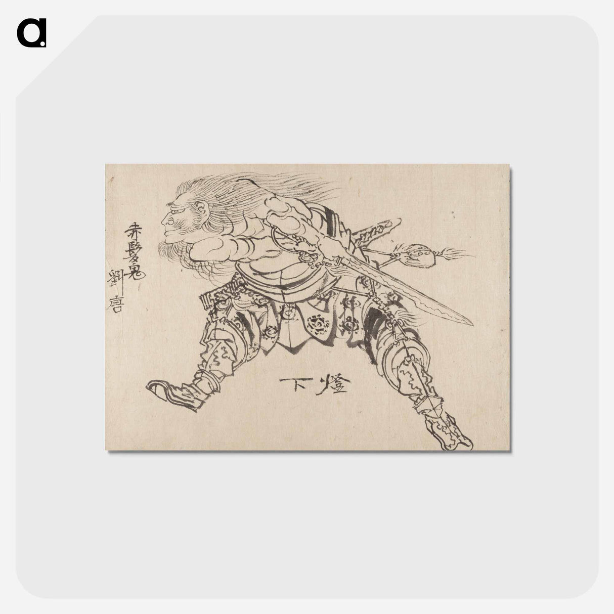 アートポストカード-Hokusai's Album of Sketches - 葛飾 北斎 Postcard.