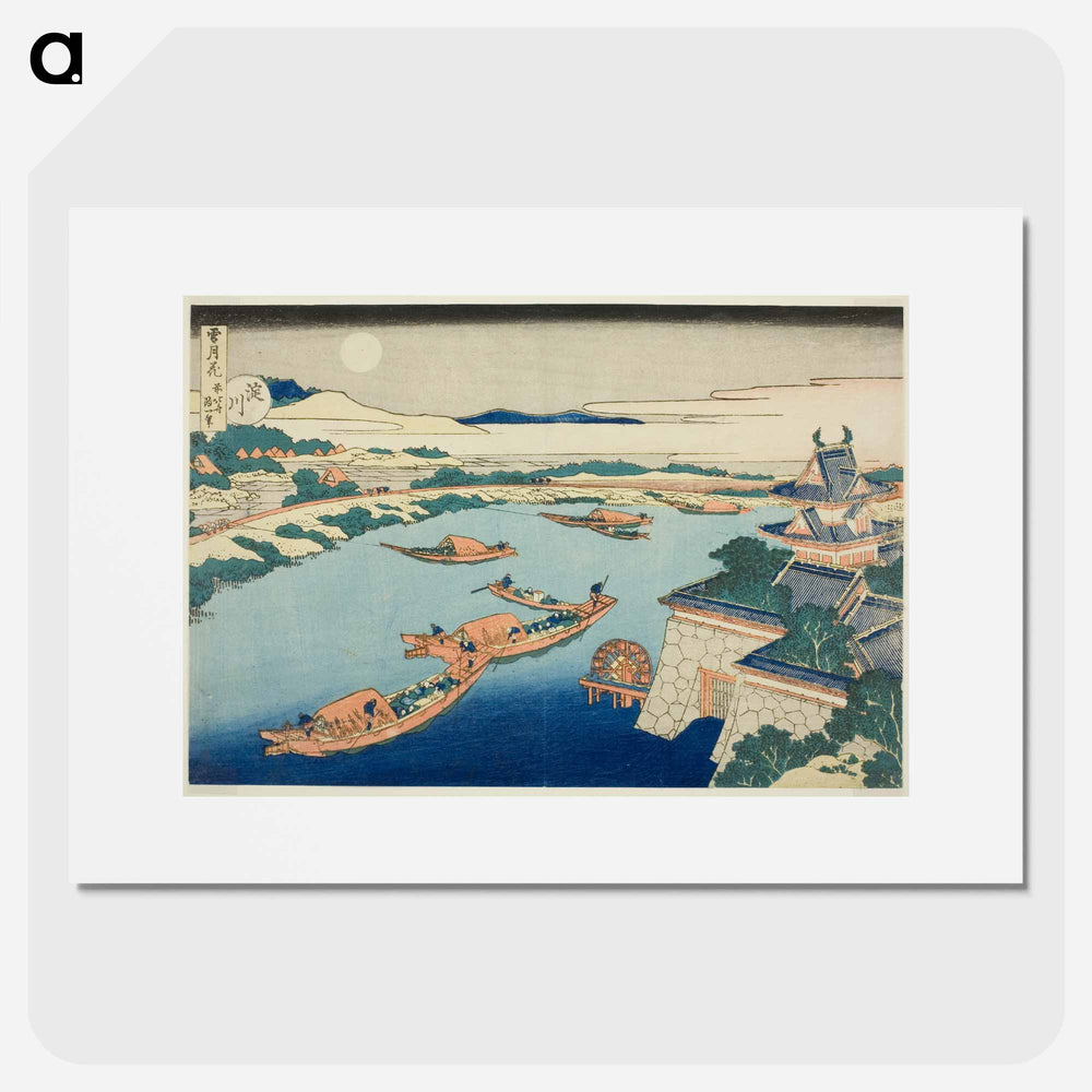 Hokusai's Moonlight on the Yodo River - 葛飾 北斎 Poster.