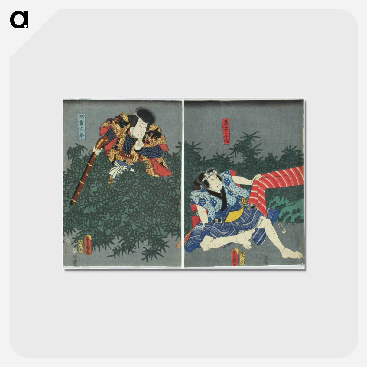 アートポストカード-Actors Ichikawa Kodanji IV and Arashi Rikan III in the Play Gojusan Tsugi
- 歌川 国貞 Postcard.