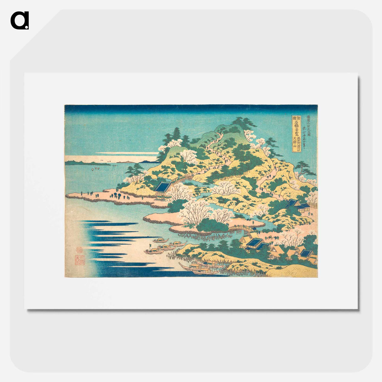 アートポスター-Hokusai's Tenpōzan at the Mouth of the Aji River in Settsu Province - 葛飾 北斎 Poster.