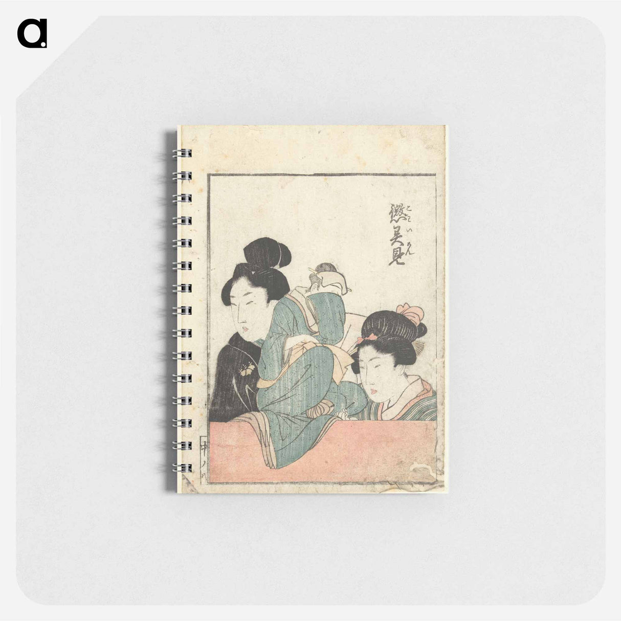 Hokusai's women - 葛飾 北斎 Memo.
