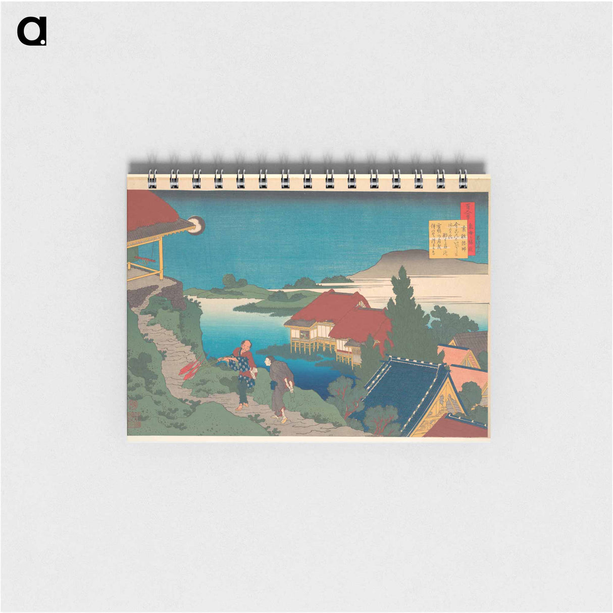 Hokusai's Poem - 葛飾 北斎 Memo.