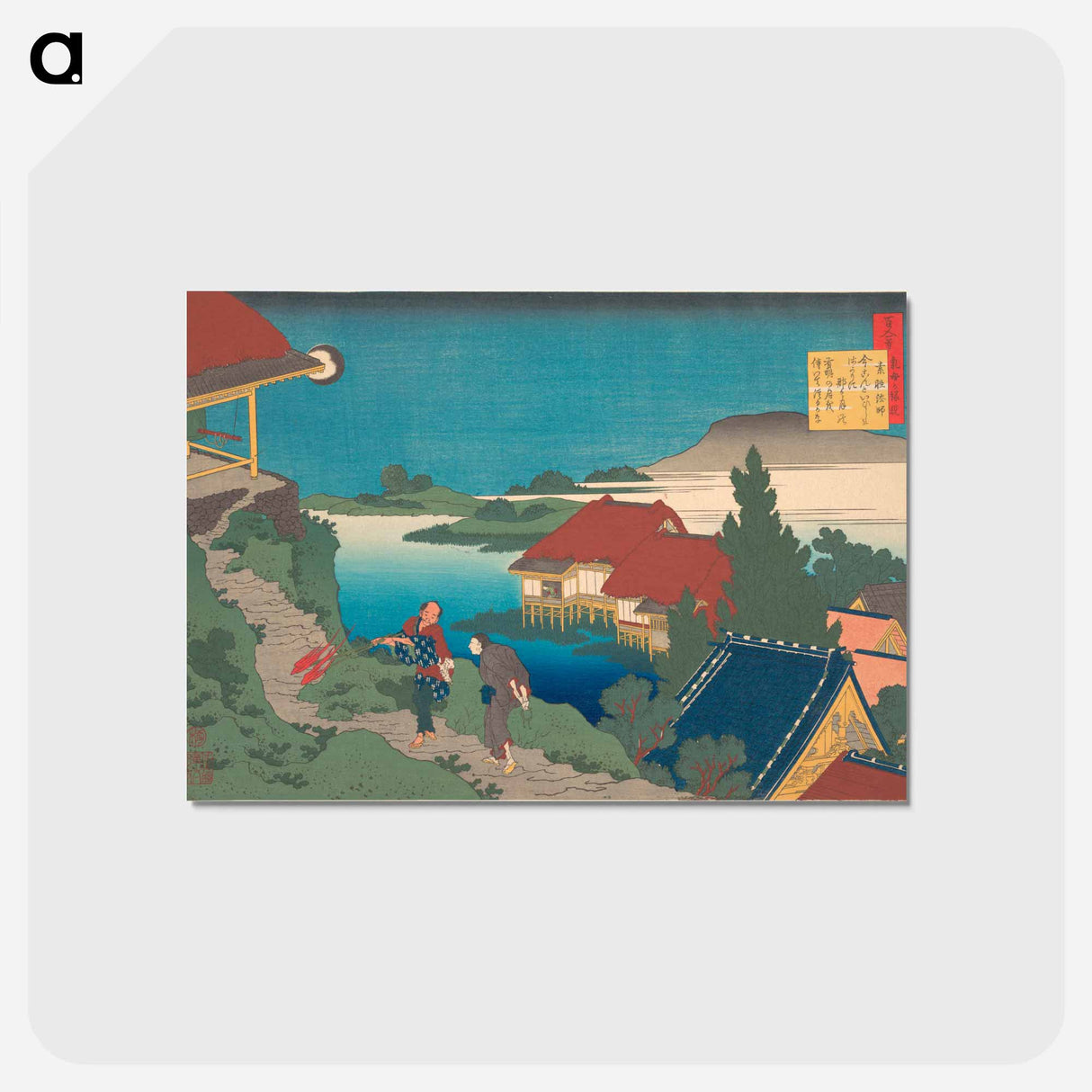 アートポストカード-Hokusai's Poem - 葛飾 北斎 Postcard.