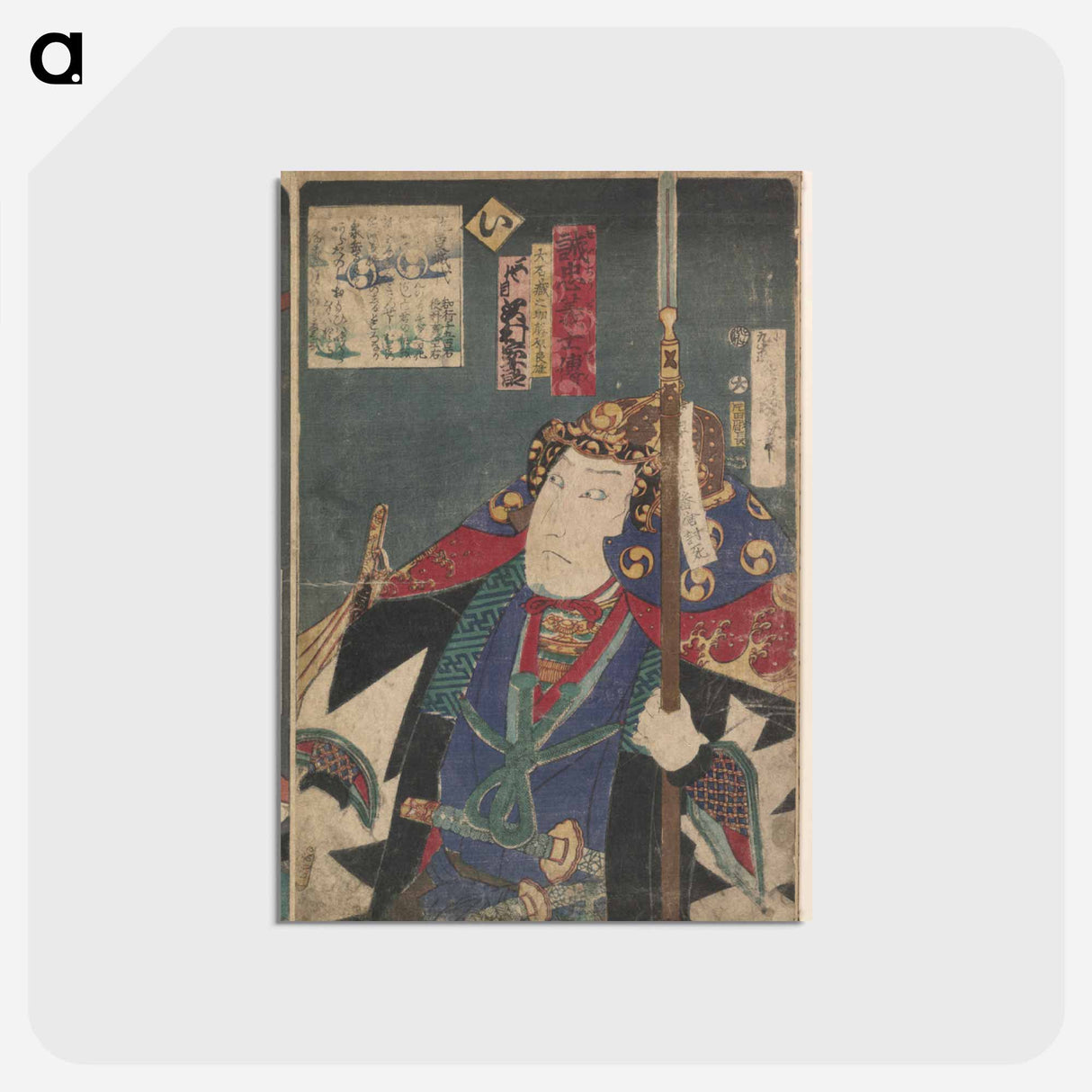 アートポストカード-Kabuki Actors in the Role of the Forty-Seven Ronin
- 歌川 国貞 Postcard.