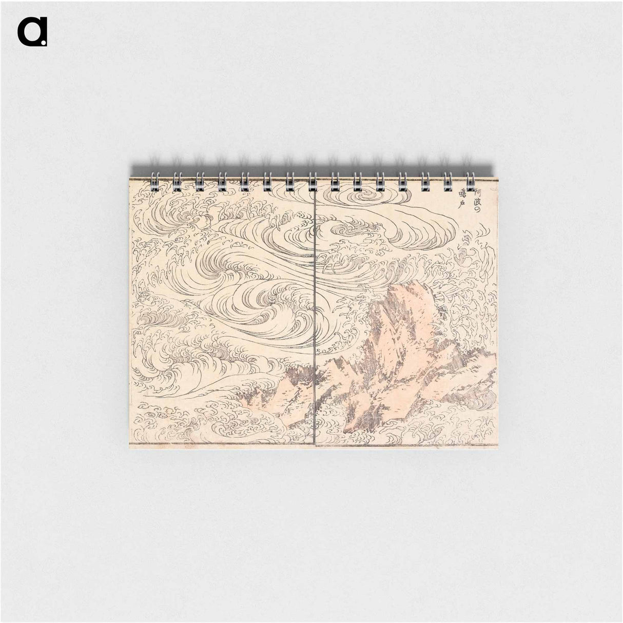 Whirlpool at Awa - 葛飾 北斎 Memo.