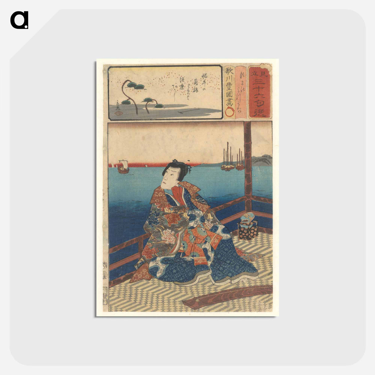 アートポストカード-View of the Sea, Illustration for Thirty-Six Haiku Poems
- 歌川 国貞 Postcard.