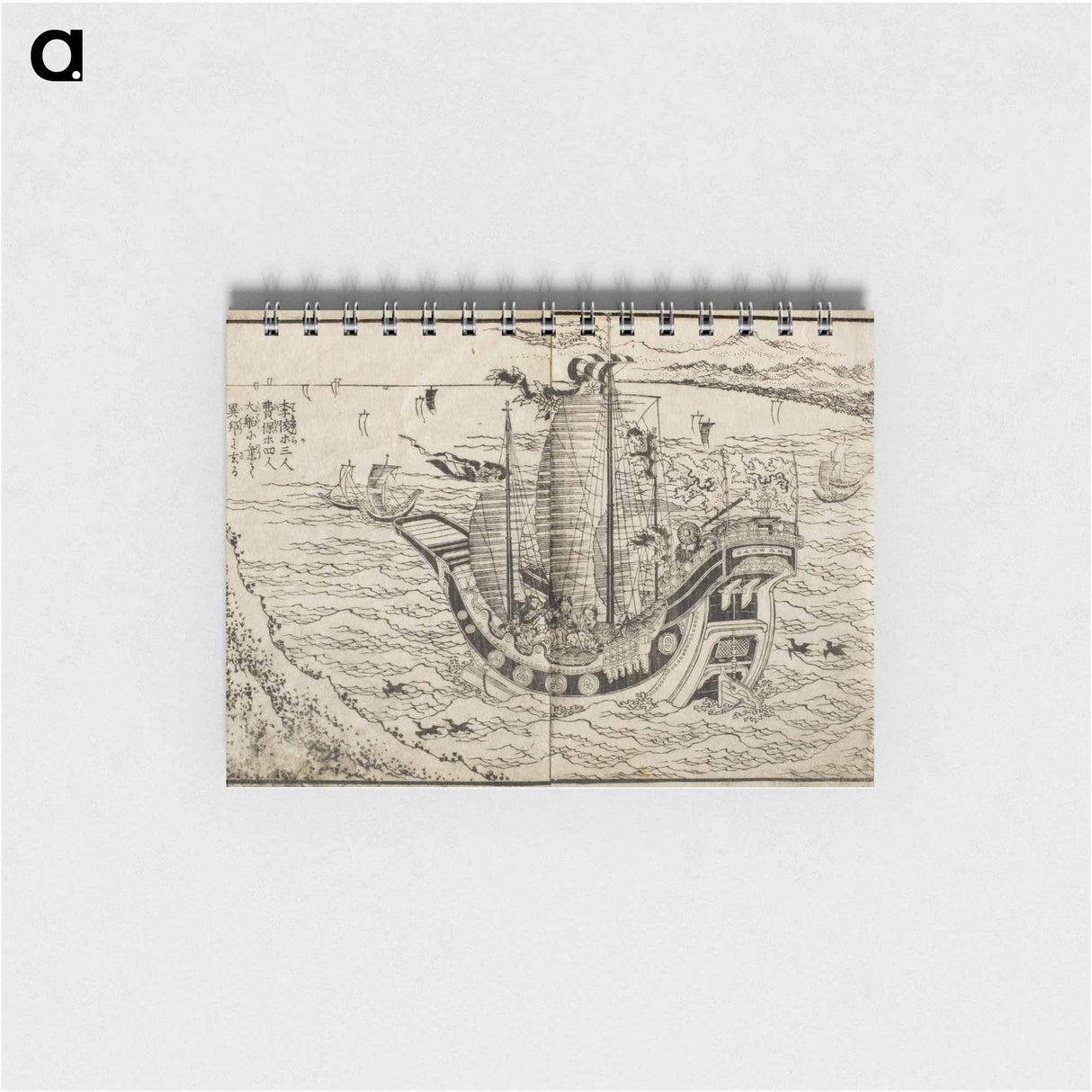 Hokusai's Pages from the New Illustrated Edition of 'Tales of the Water Margin' - 葛飾 北斎 Memo.