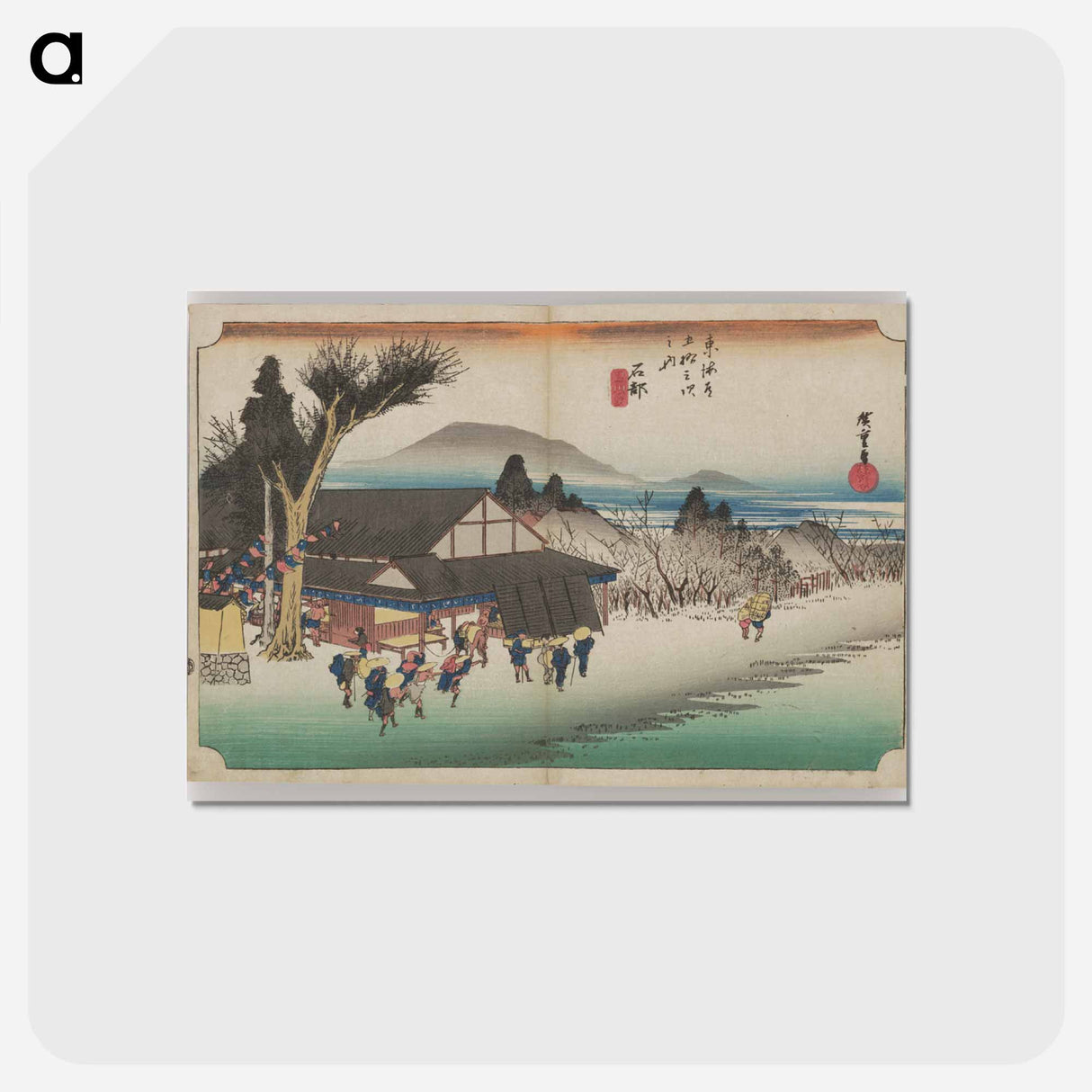 アートポストカード-Building with Travelers and Banners
- 歌川 広重 Postcard.