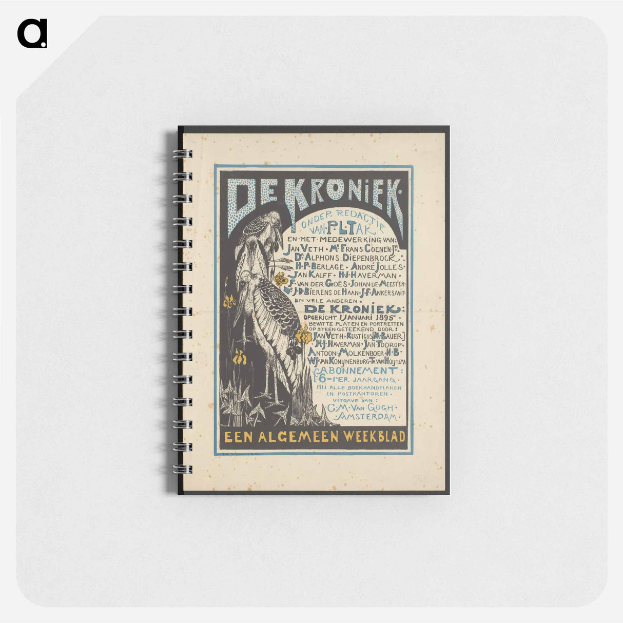 De kroniek - テオ ヴァン ホイテマ Memo.