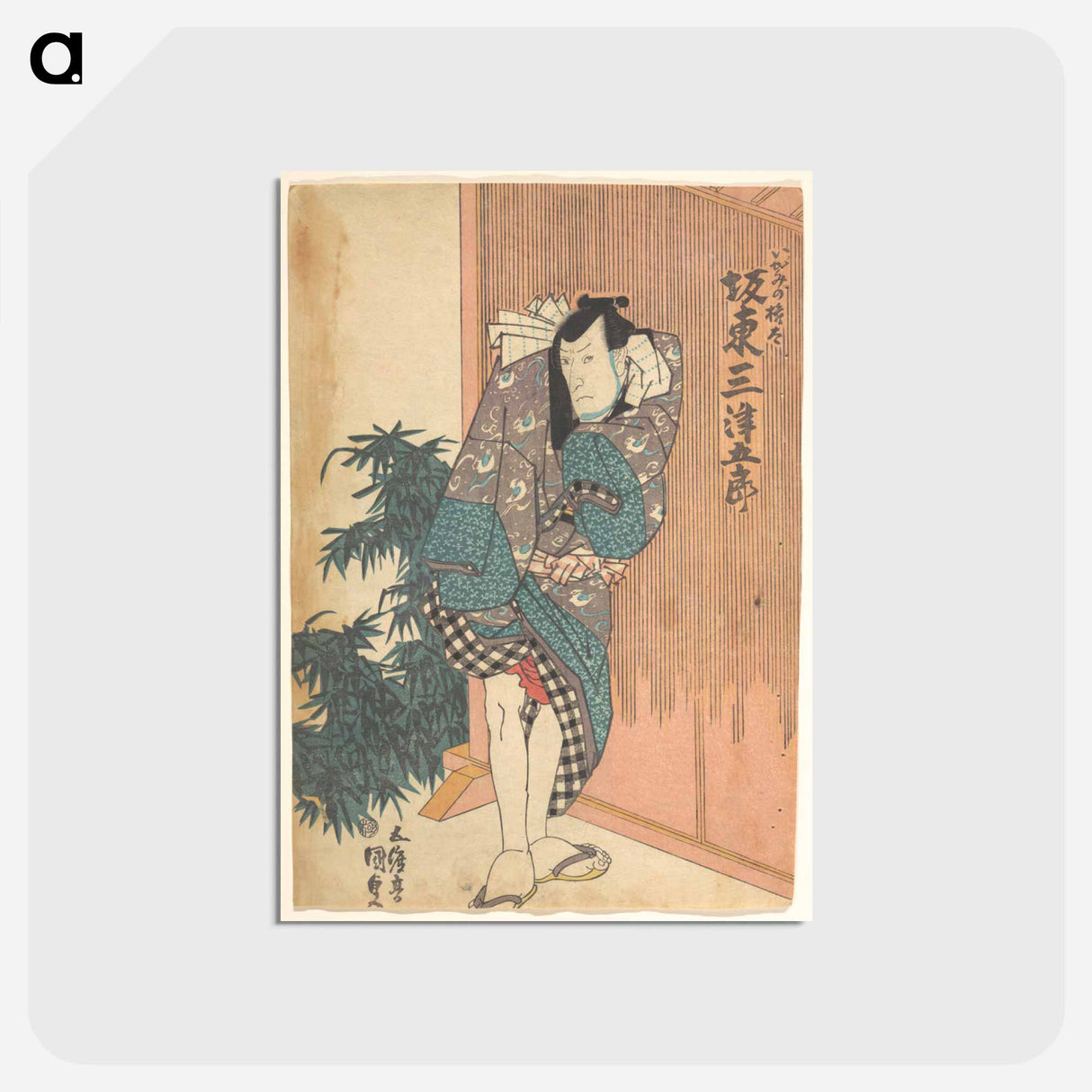 アートポストカード-Utagawa Kunisada Print
- 歌川 国貞 Postcard.