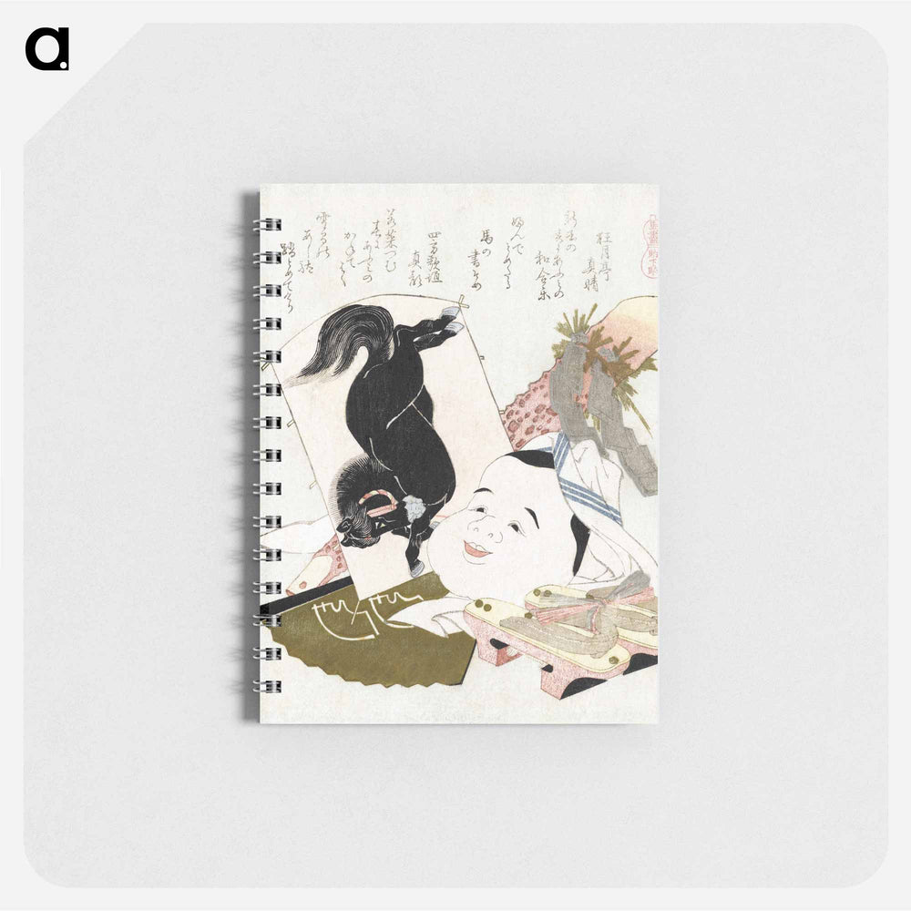 Hokusai's Horse Clogs - 葛飾 北斎 Memo.