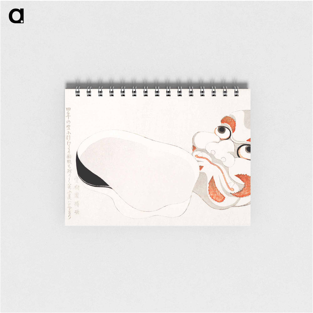 Hokusai's Masks of Oni and Uzume - 葛飾 北斎 Memo.