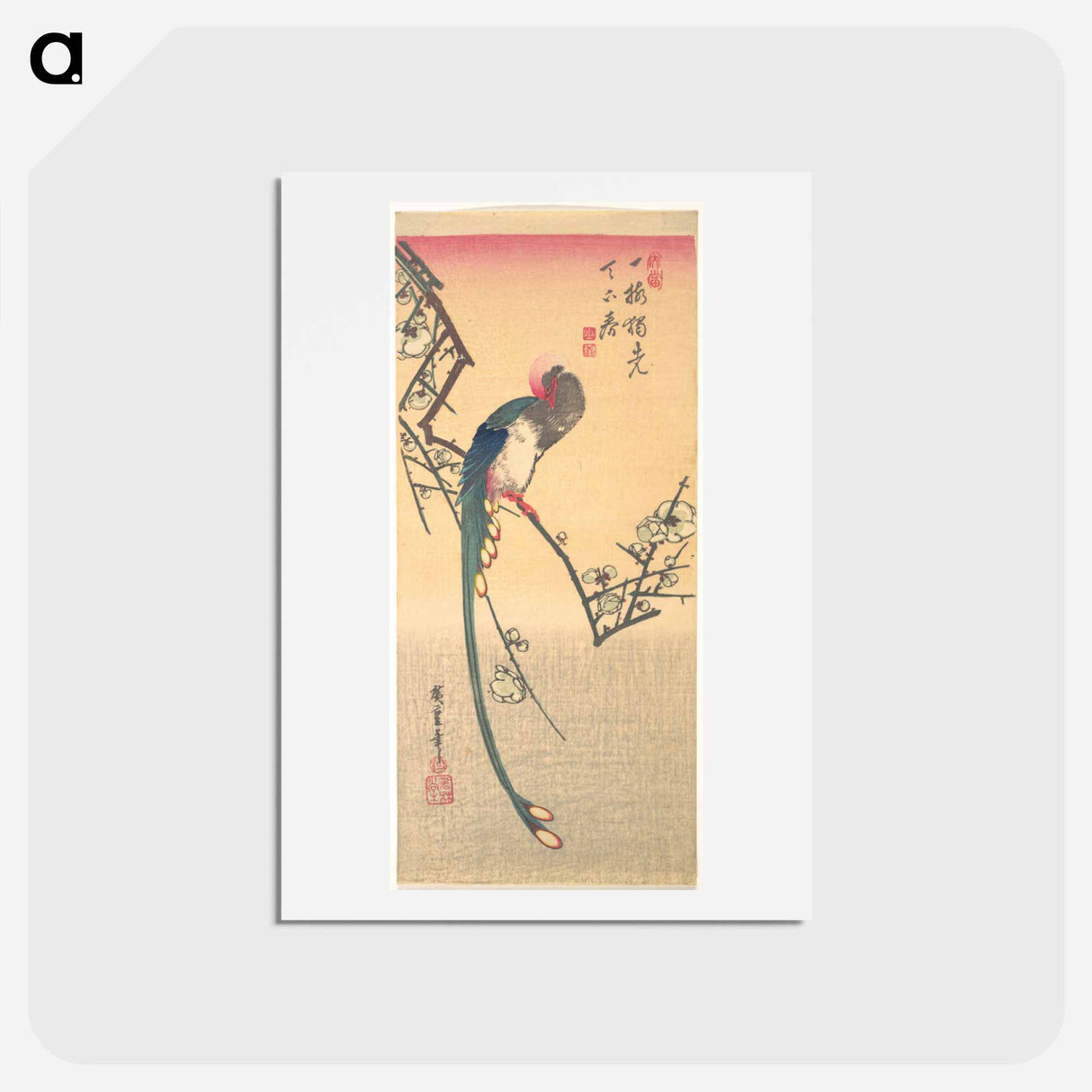 アートポストカード-Bird on a Plum Branch
- 歌川 広重 Postcard.