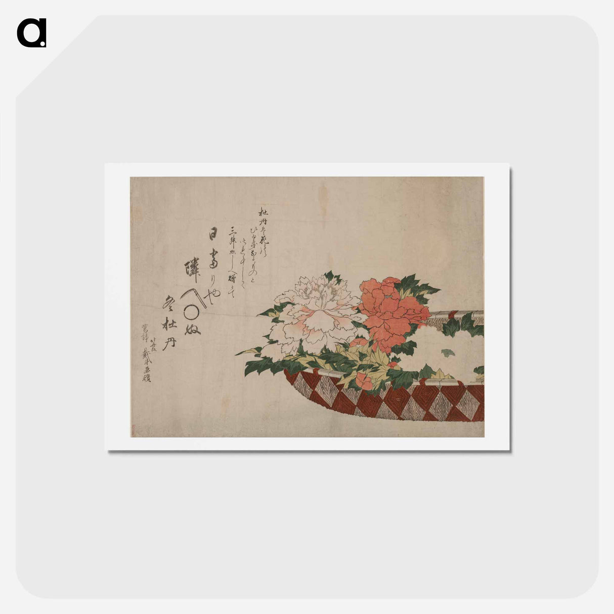 アートポストカード-Hokusai's Basket of Peonies - 葛飾 北斎 Postcard.