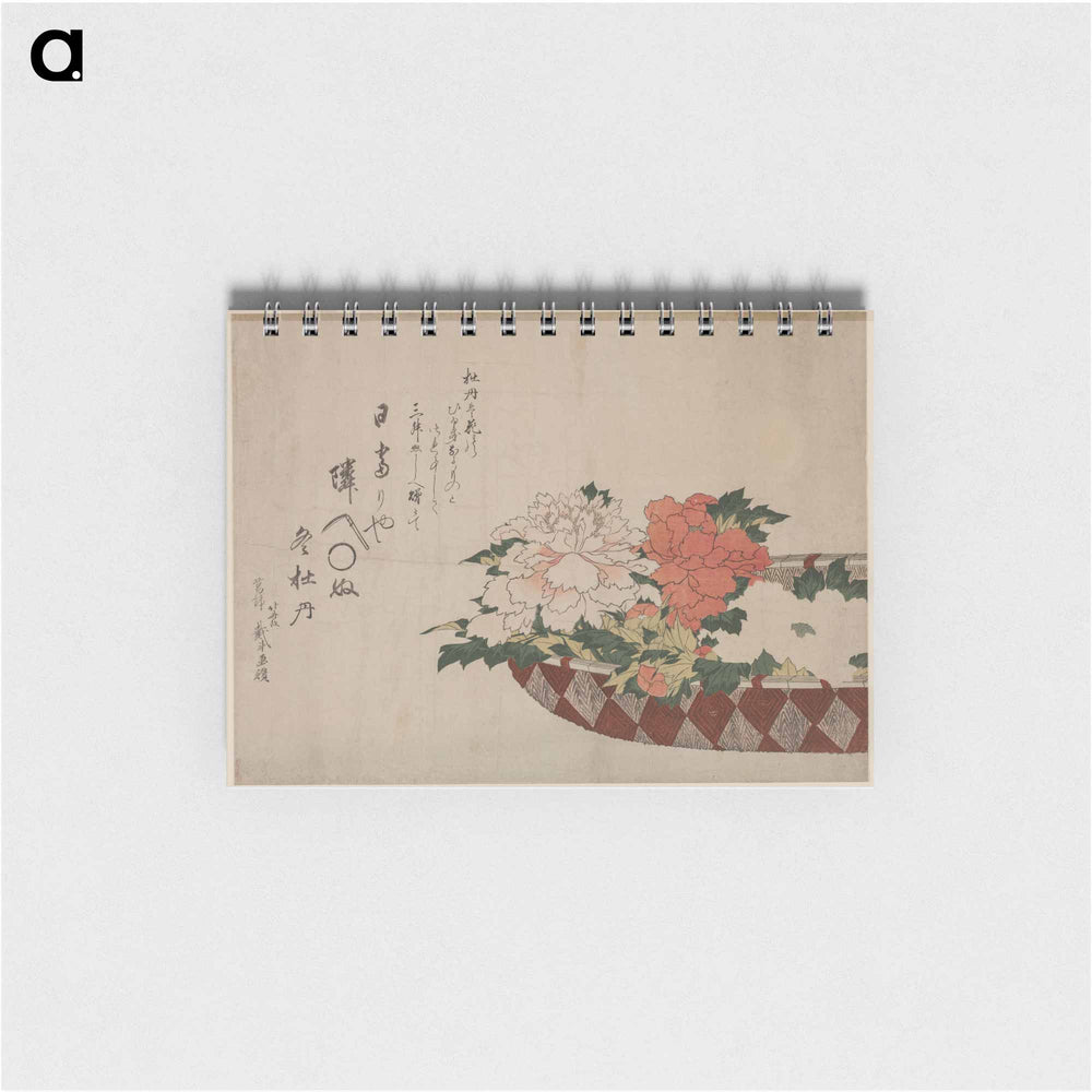 Hokusai's Basket of Peonies - 葛飾 北斎 Memo.