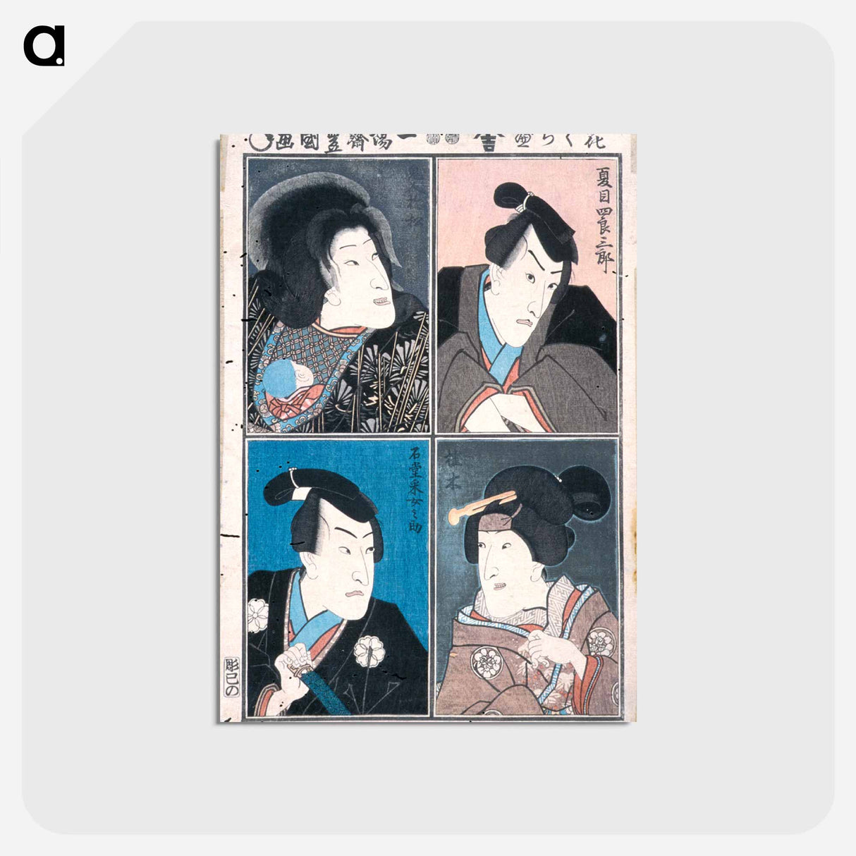 アートポストカード-Four Actors in the Roles of Natsume Shirosaburo, Ishido Unemenosuke, Katsuragi, and Kijin Omatsu
- 歌川 国貞 Postcard.
