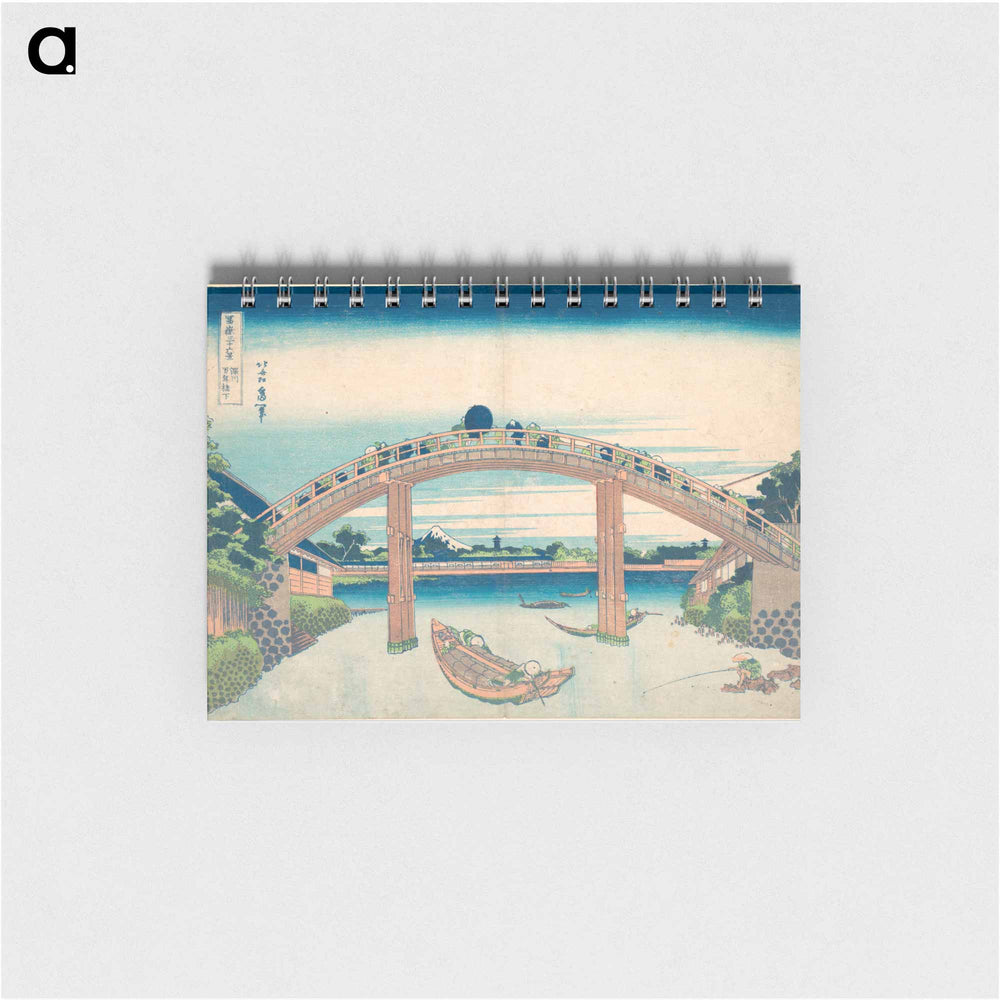 Hokusai's Thirty-six Views of Mount Fuji: Under the Mannen Bridge at Fukagawa - 葛飾 北斎 Memo.