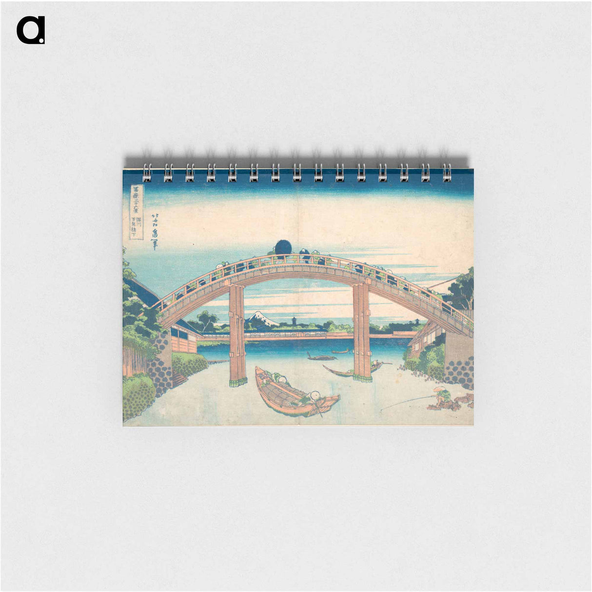 Hokusai's Thirty-six Views of Mount Fuji: Under the Mannen Bridge at Fukagawa - 葛飾 北斎 Memo.