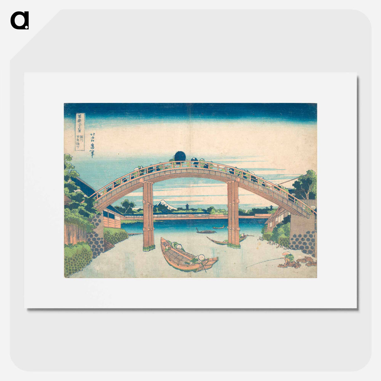 アートポスター-Hokusai's Thirty-six Views of Mount Fuji: Under the Mannen Bridge at Fukagawa - 葛飾 北斎 Poster.