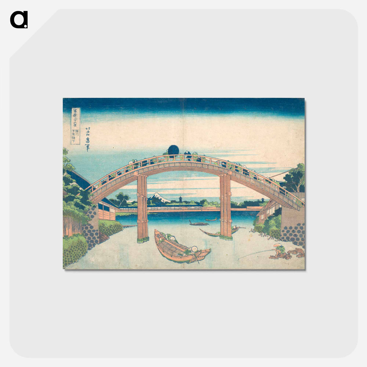 アートポストカード-Hokusai's Thirty-six Views of Mount Fuji: Under the Mannen Bridge at Fukagawa - 葛飾 北斎 Postcard.