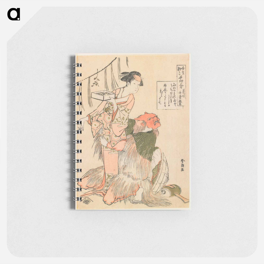 The Day Before the Beginning of Spring - 葛飾 北斎 Memo.