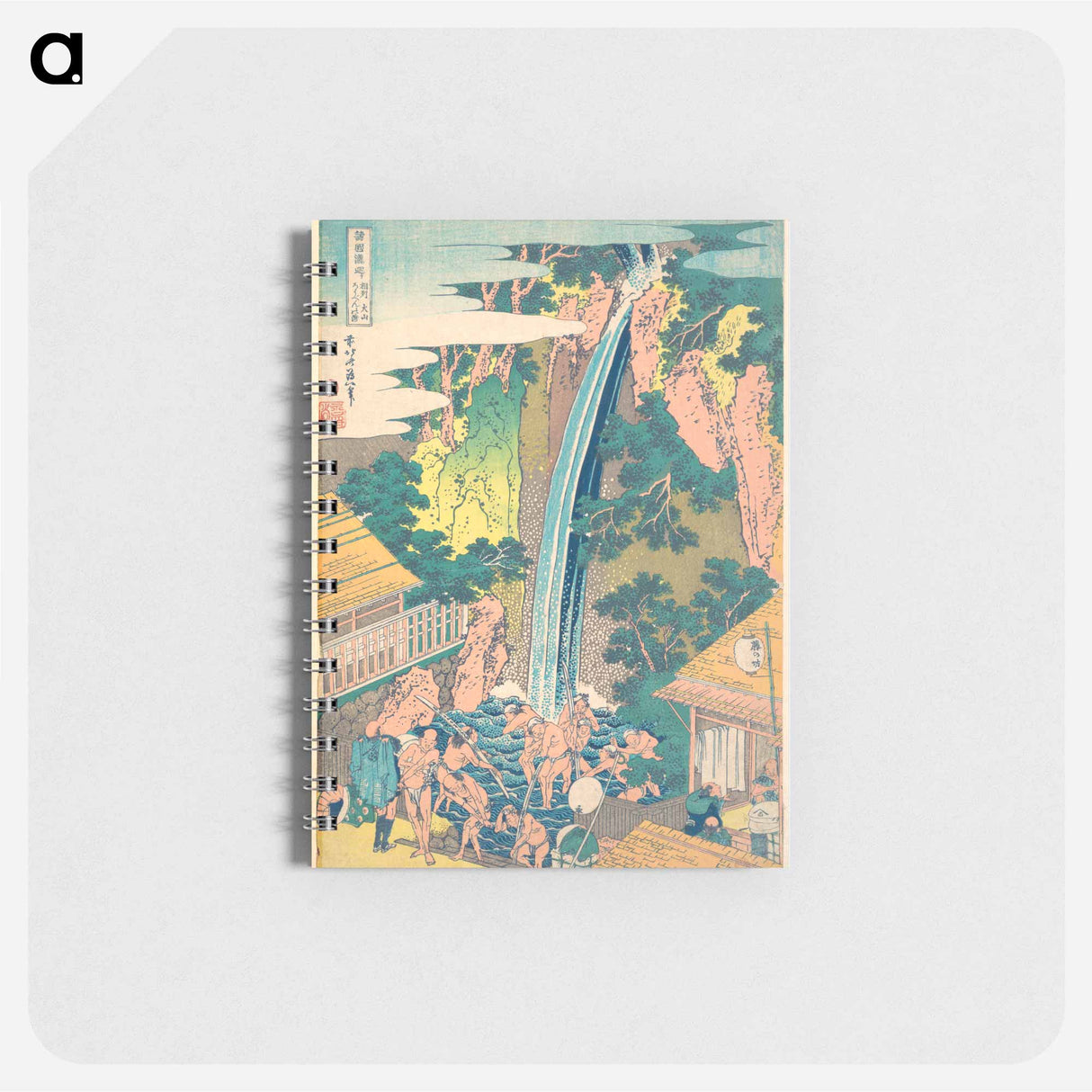 Hokusai's Sō̄shū ōyama rōben no taki - 葛飾 北斎 Memo.