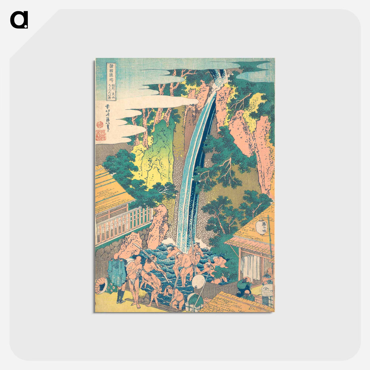 アートポストカード-Hokusai's Sō̄shū ōyama rōben no taki - 葛飾 北斎 Postcard.