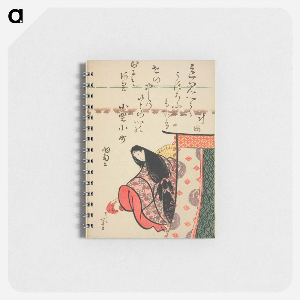 The Poetess Ono no Komachi - 葛飾 北斎 Memo.
