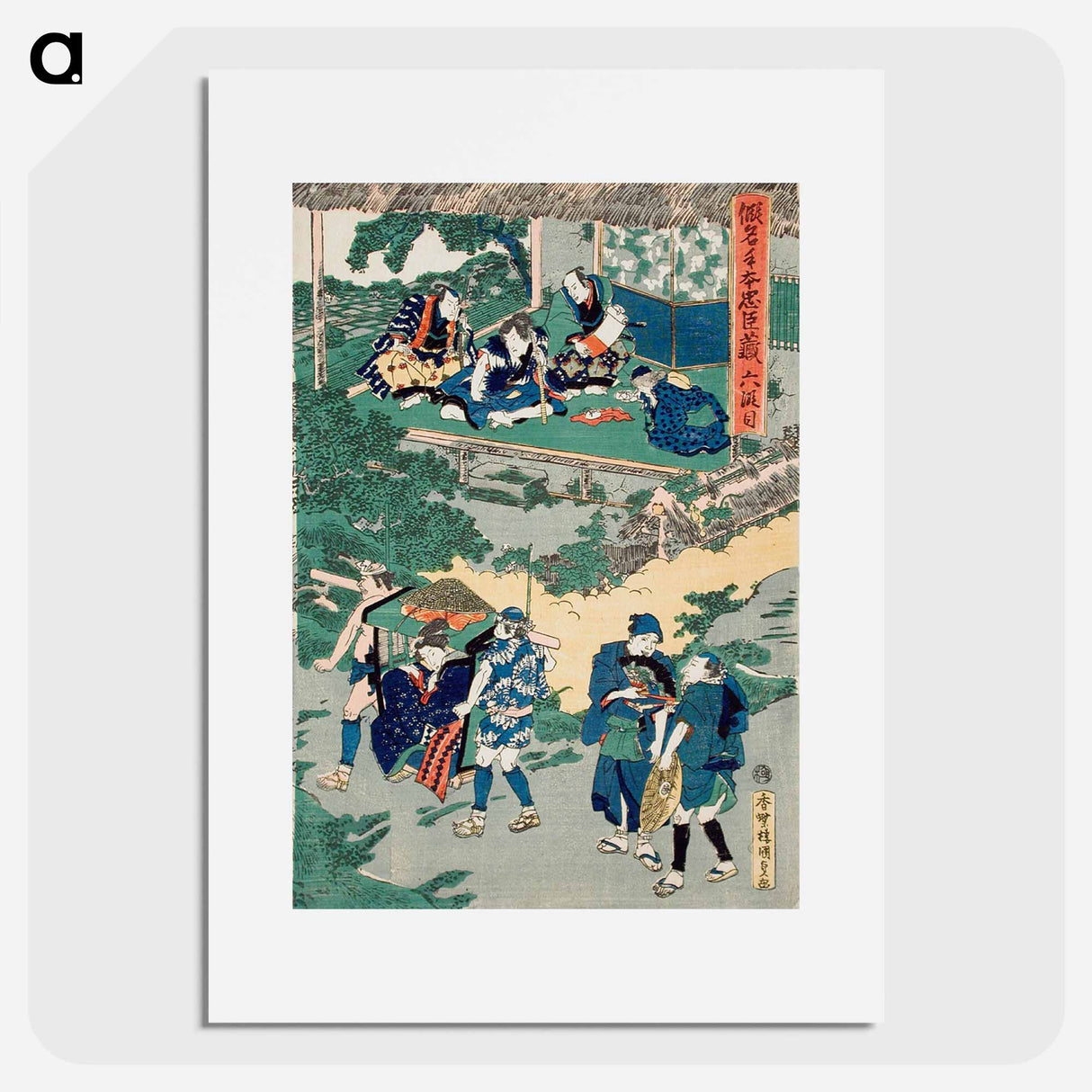 アートポスター-Act VI: Kampei Signing the Roll of the Forty-Seven Rōnin; Okaru, after Being Sold, is Taken by Palanquin to Kyoto Brothel
- 歌川 国貞 Poster.