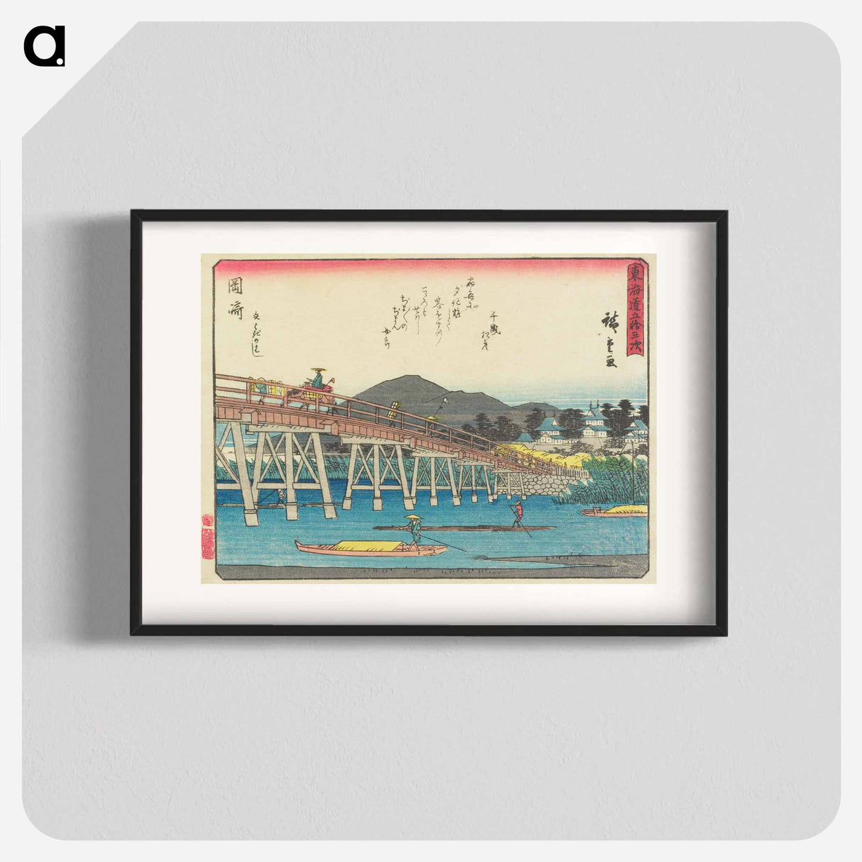 アートポスター-Okazaki: The Yahagi Bridge
- 歌川 広重 Poster.