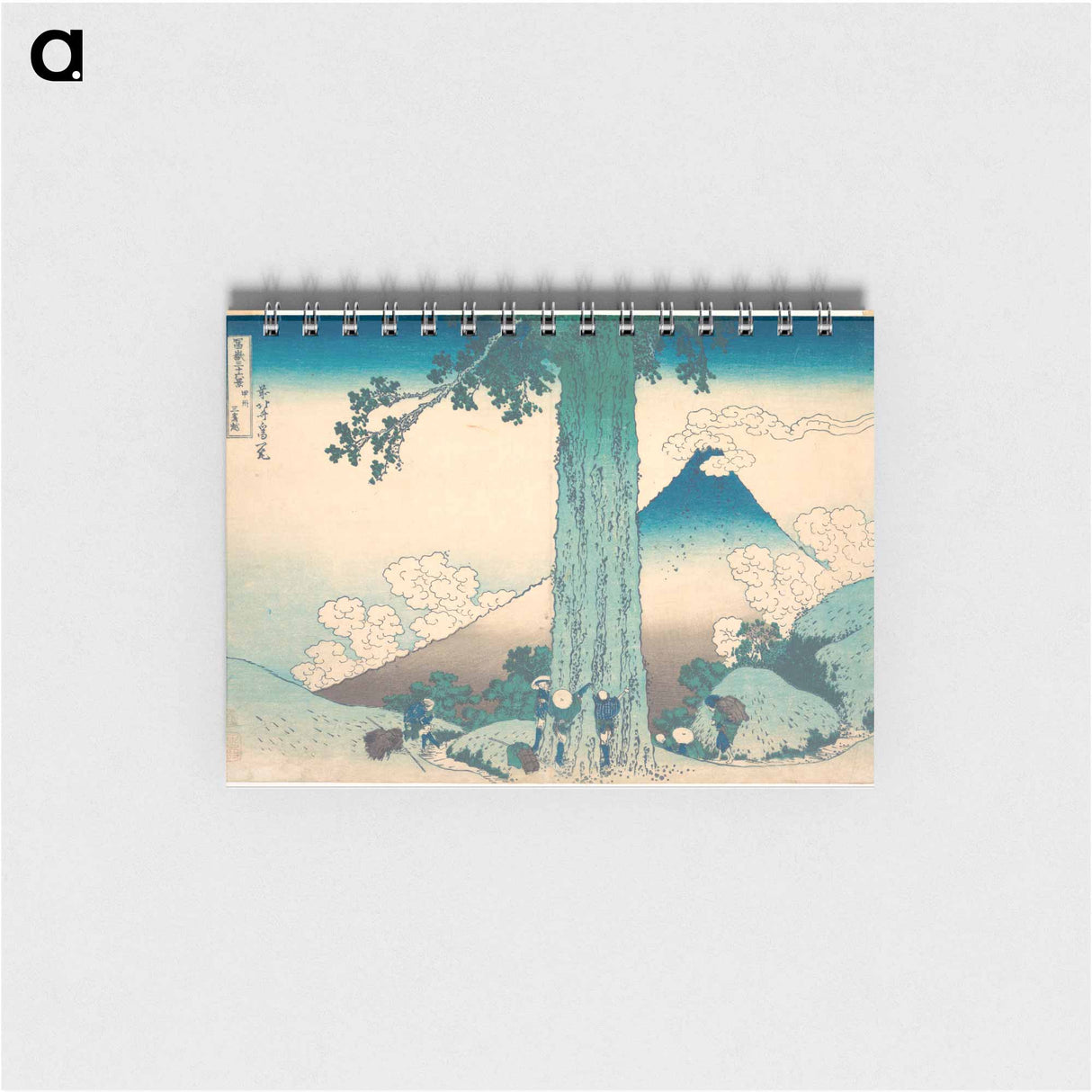 Mishima Pass in Kai Province - 葛飾 北斎 Memo.