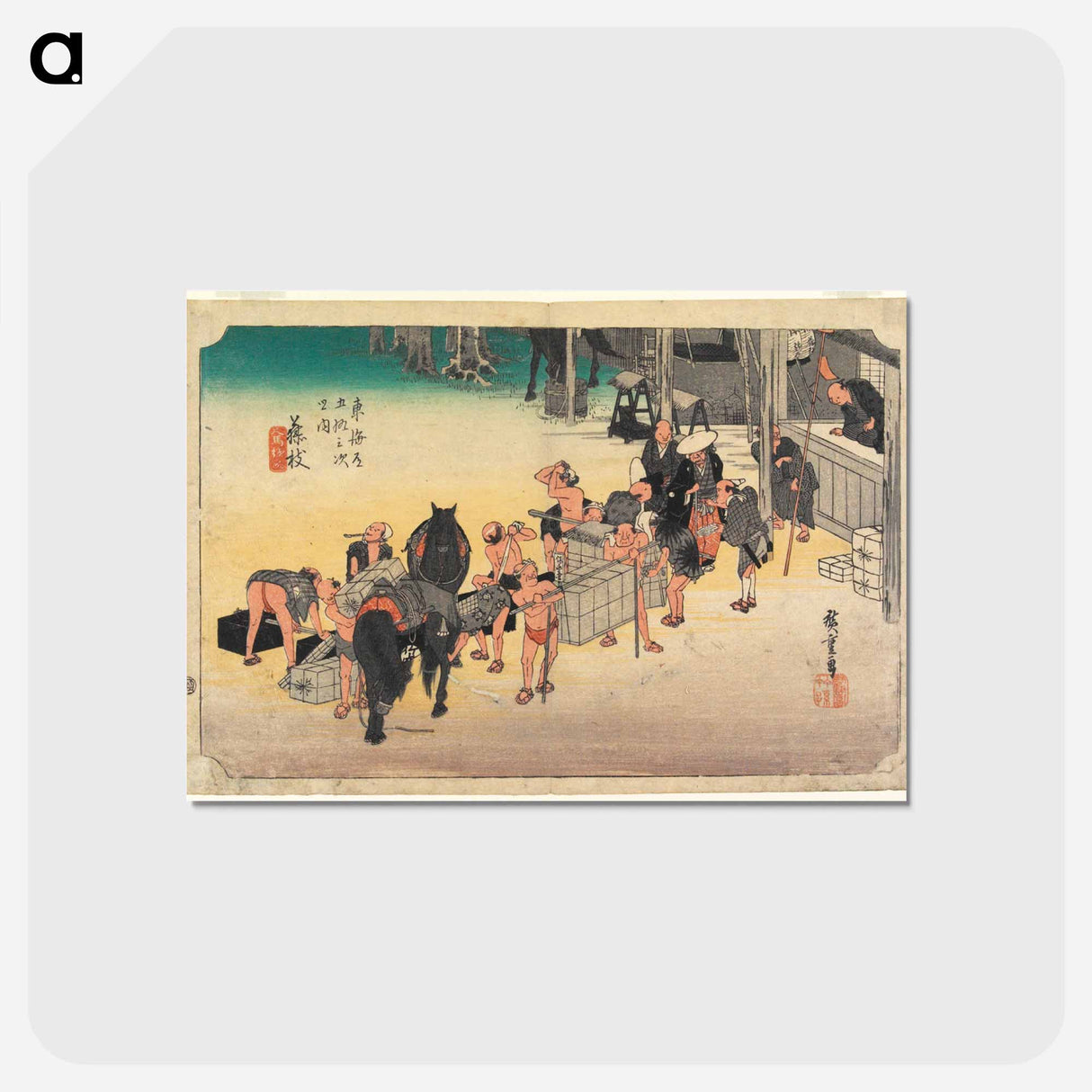 アートポストカード-Fujieda, jinba tsugitate
- 歌川 広重 Postcard.